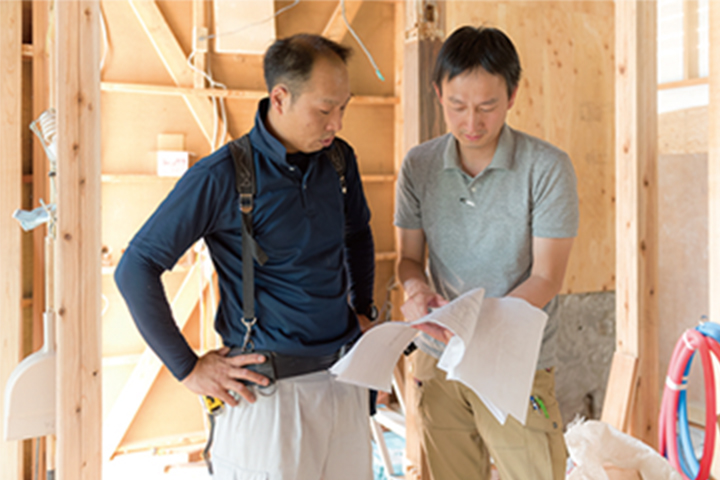 しっかり聴き、しっかり伝えて、理想の住まいのイメージを共有する